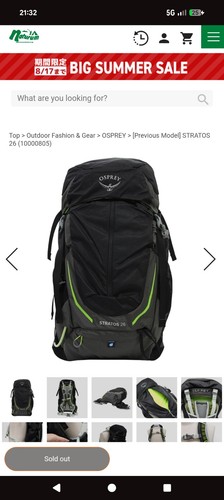 Osprey stratos 26l - osprey,